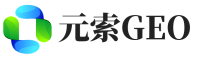 万源市元索GEO